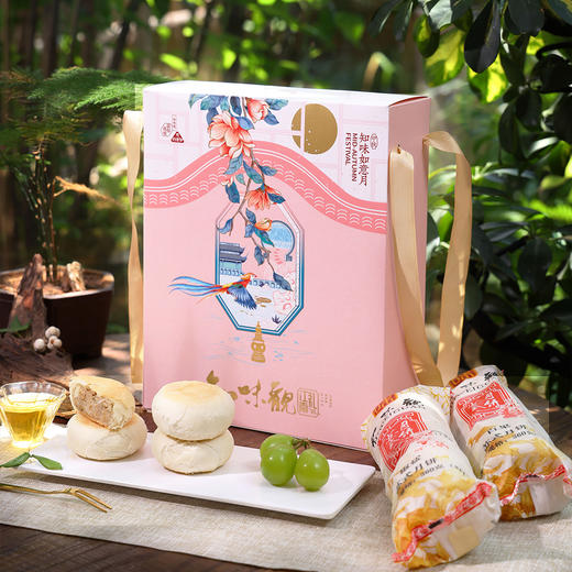 知味观 知味如意月 月饼礼盒360g*2筒（8只/筒） 商品图1