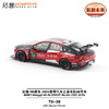 拓意   T6-38  红旗H6赛车2024赛季汽车之家车队66号车 商品缩略图4