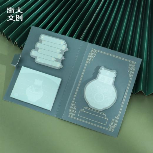 浙江大学艺博馆藏牛首蟠螭纹青铜壶便利贴套组（3个装） 商品图3