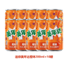 迷你美年达橙味200ml 【一条】10罐装（塑料包装） 商品缩略图0