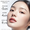 完美纪元光感匀净晶粹液30ml 商品缩略图2