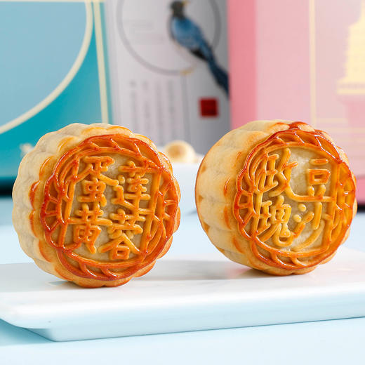 知味观 知味团圆月 月饼礼盒50g*12只 商品图3