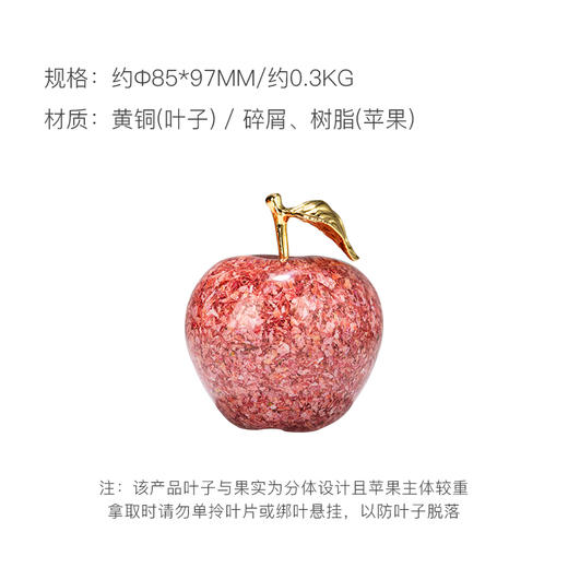 朱炳仁铜 幸福小苹果 钞级喜乐果苹果摆件新年礼物平安果碎钞小苹果乔迁送礼 商品图5