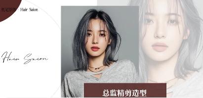 【维密造型-都匀万达店】总监设计+剪发+造型 商品图0