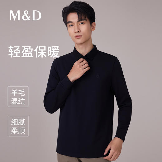 【名盾】长袖Polo衫MYCB11757B 商品图0