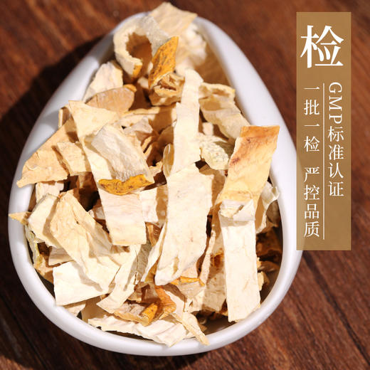 香橼 药食同源康美中药饮片 独立小包装10g起 商品图4