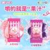zuo一下屁桃君果汁软糖礼盒250g 商品缩略图1