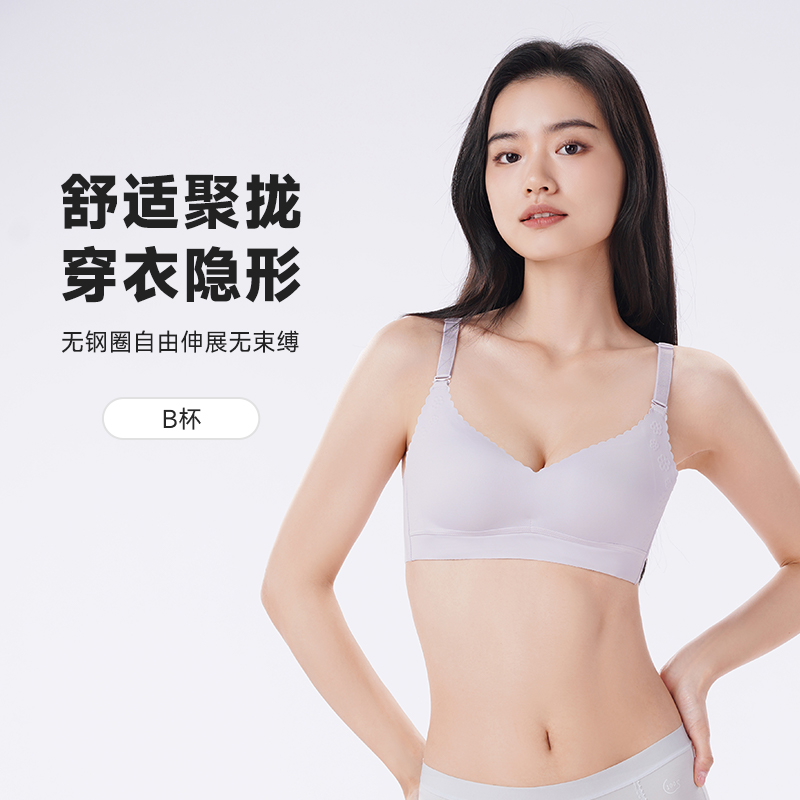 都市丽人内衣自然舒适泳布薄三排四扣无钢圈文胸LBH5F1