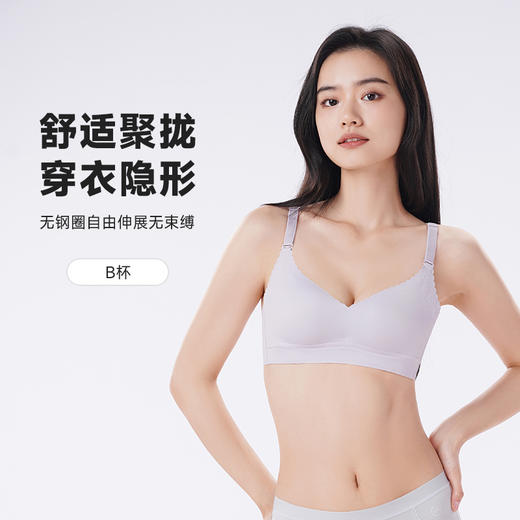 都市丽人内衣自然舒适泳布薄三排四扣无钢圈文胸LBH5F1 商品图0