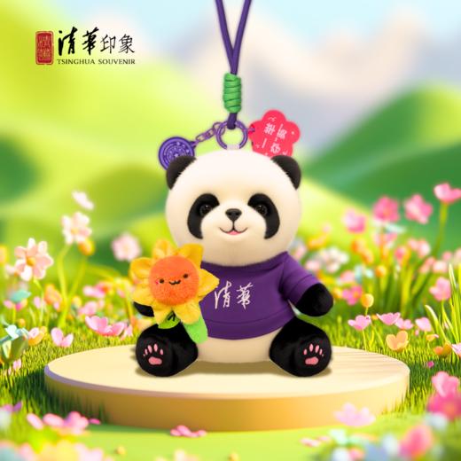 清华文创熊猫玩偶 商品图2