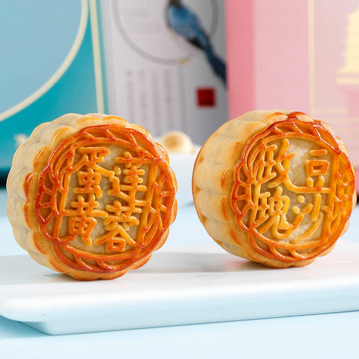 知味观 观礼 月饼礼盒50g*8只 商品图3