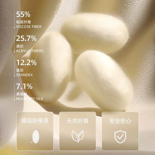 皇家丽美女士桑蚕丝半高领打底衫 亲肤顺滑不勒脖 SZ2796 商品图4