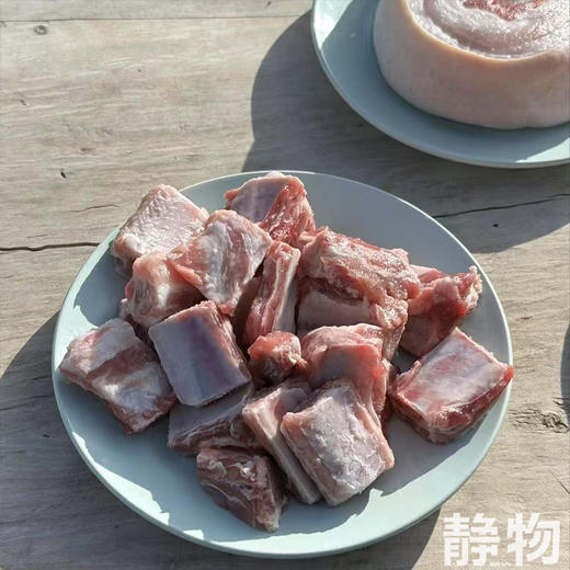 【冷冻肉】贵州黔东南散养黑猪肉🐖 商品图8