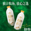 乍甸有机鲜牛奶1L｜云南红河 商品缩略图4