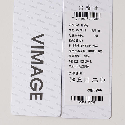 VIMAGE纬漫纪灰色复古慵懒感秋冬新款针织衫V2401113 商品图7