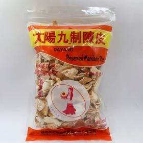 大阳花之恋九制陈皮250g