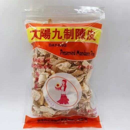 大阳花之恋九制陈皮250g 商品图0