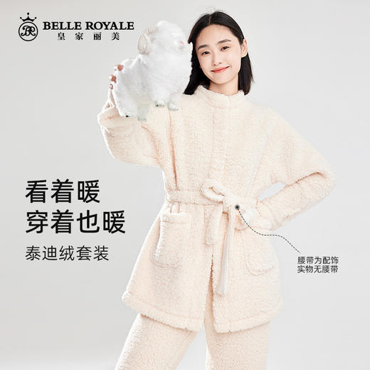 【实物无腰带，限时返场】秋冬新款女士泰迪绒睡衣加绒加厚开衫长裤家居服可外出JJT90018 商品图0