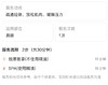 【诗靓佳人-都匀万达店】肩颈30分钟（仅限女性）|按摩 商品缩略图1
