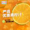 兰芳园冻柠茶500ml 商品缩略图3