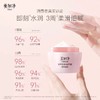 美加净银耳珍珠滋养霜 40g 商品缩略图1