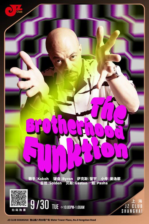 【上海 9.30  晚10点】The Brotherhood Funktion 商品图0