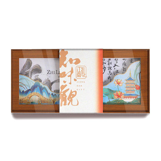 知味观 知礼 月饼礼盒12只 商品图5