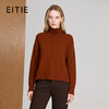EITIE爱特爱高领下摆侧开叉前短后长设计冬季保暖时尚针织衫8401115 商品缩略图1