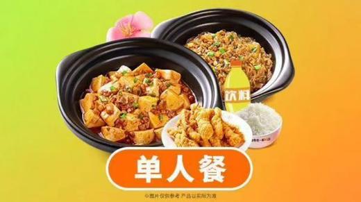 【鱼你在一起-都匀万达店】小炒素菜单人餐 商品图0