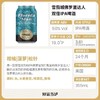 雪茄城 佛罗里达人双倍IPA 酒精度：8.5° 麦芽度：18° 商品缩略图1