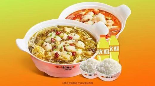 【鱼你在一起-都匀万达店】【下午超值】巴沙酸菜鱼双人餐（14 点-17点） 商品图0