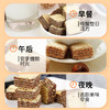 百乐可威化饼干125g 商品缩略图8