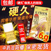 五子衍宗丸6克x1瓶/盒 商品缩略图0