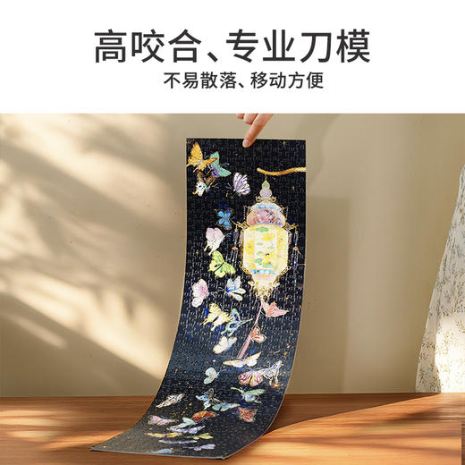 TOi图益-潮玩拼图系列-夜百蝶图-588片-分包款 商品图4