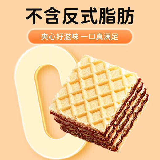 百乐可威化饼干125g 商品图2