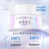 TST靓肤水嫩紧致眼霜30g 商品缩略图0