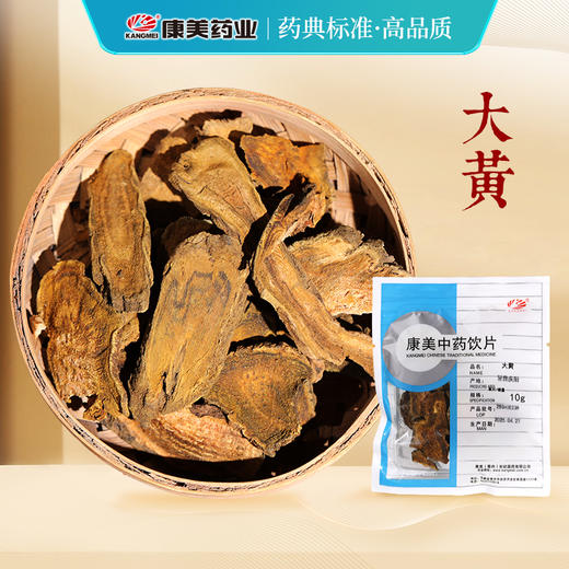 大黄/川军 康美中药饮片 独立小包装 商品图0