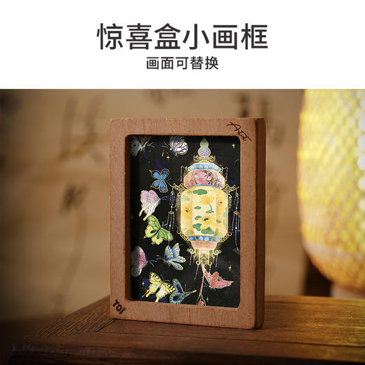 TOi图益-潮玩拼图系列-夜百蝶图-588片-分包款 商品图3