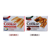 三立 日本原装进口巧克力味夹心薄酥饼干80.4g+白巧克力夹心酥脆夹心饼干78g组合 商品缩略图0