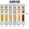 波路梦普奇软香小饼干56g 商品缩略图2