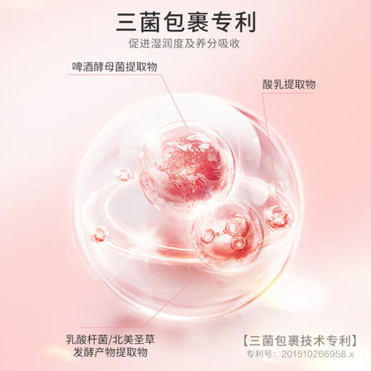 TST活酵母虾青素抗皱修护面膜乳 商品图1