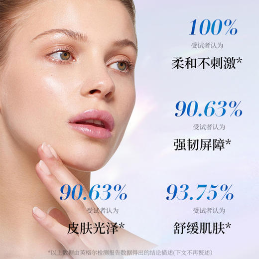 TST靓肤水嫩修护精华液30ml 商品图1