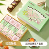 超港 徽月好礼800g 中秋月饼礼盒 12饼9味 徽式糕点 送礼优选 72小时发货 商品缩略图0