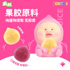 zuo一下两个屁桃果汁软糖80g 商品缩略图3
