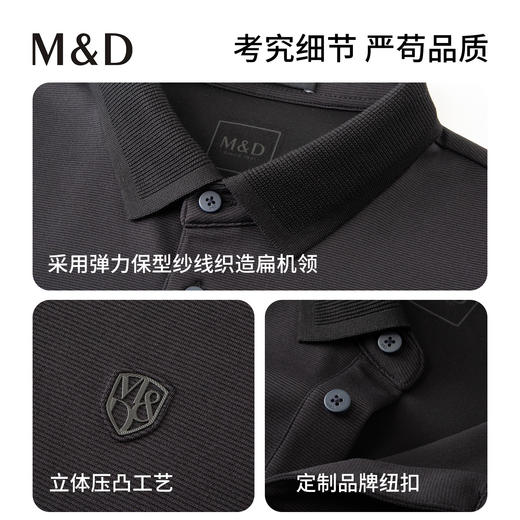 【名盾】长袖Polo衫MYCB11757B 商品图4