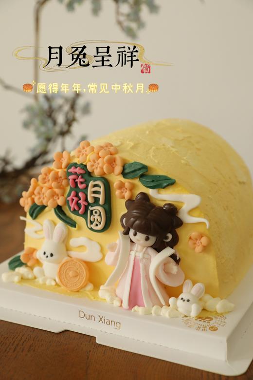 「会员专享特惠」中秋系列-月兔呈祥 商品图0