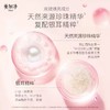 美加净银耳珍珠滋养霜 40g 商品缩略图2