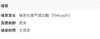 【维密造型-都匀万达店】微S8D无痕接发+染发 商品缩略图1
