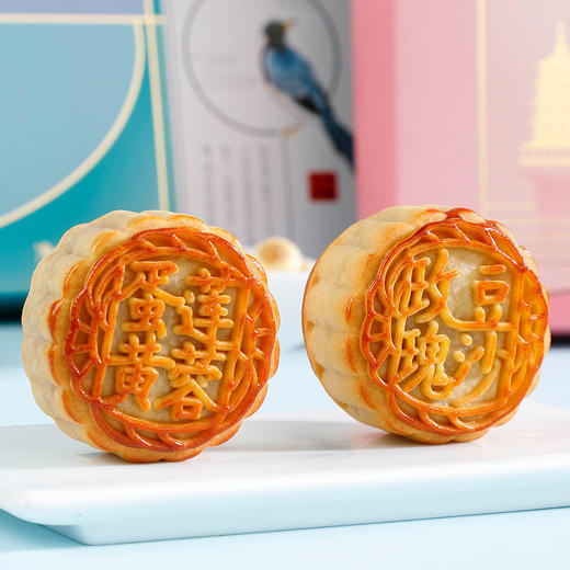知味观 知味吉祥月 月饼礼盒50g*6只 商品图3