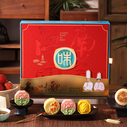 知味观 江南四美 月饼礼盒10只 商品图0